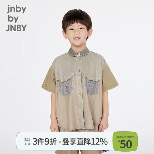 Jnby by JNBY Jiangnan Buyi children's short-sleeved shirt contrasting color cotton and linen A-shaped lapel summer boys and girls 1P5210410 053/light gray 110 cm