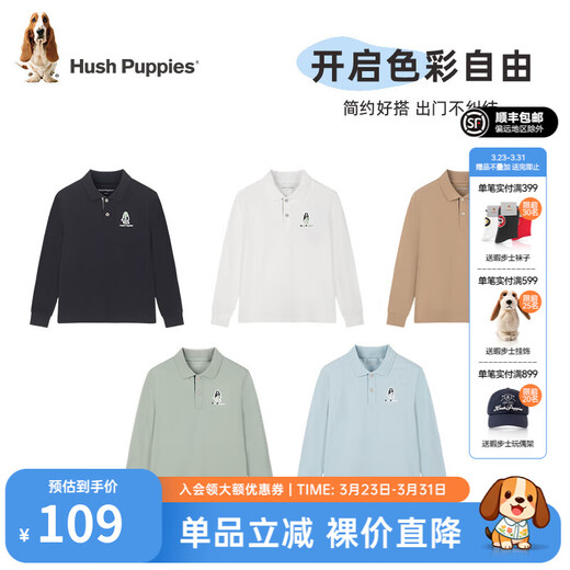 Hush Puppies College Style Children's Clothing Boys Autumn New Style Comfortable Simple Casual Long Sleeve POLO Shirt Navy Blue 150 cm