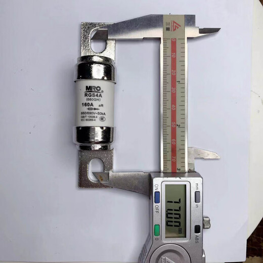 MRO Mingfu fuse 660GH fast fuse fuse fuse 690V125A200A 200A
