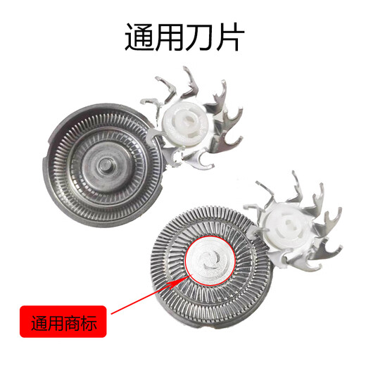 适用于超人剃须刀头rs7325 337 350 7360刀片382 7372 301 311配件 散装：通用六刀六网