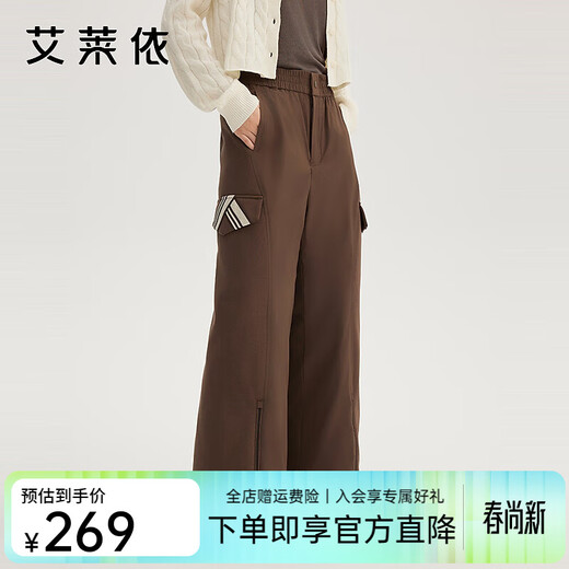 ERAL Down Pants Women's Design Deconstructed Cut Down Pants Simple Flared Loose Trousers Duck Down Warm Straight Pants Raccoon Brown L 165 Recommended 130-145 Jin Jin equals 0.5 kg