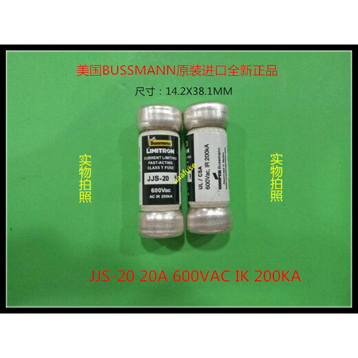 Eaton BUSSMANN original CLASS T fuse-1/2/3/6/10/15/20/25/30 JJS-20_20A