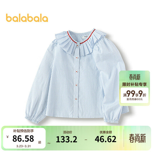 Balabala shopping mall same style children's clothing girls long-sleeved shirt French plaid shirt spring clothing white blue tone 00418 120