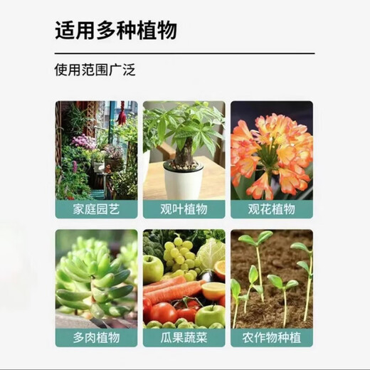 Guzhi Soil Activator Compacted Plant Rooting Vegetable Black Water Fertilizer Loose Flower Improvement General G 3 Boxes Free 98% Users Selected