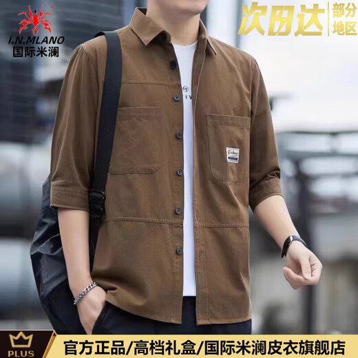 International Milan high-end light luxury pure cotton summer casual thin three-quarter sleeve shirt men's work shirt jacket mid-sleeve short-sleeve men's Q88 coffee three-quarter sleeve (gift box) XL 135-150Jin Jin equals 0.5 kg