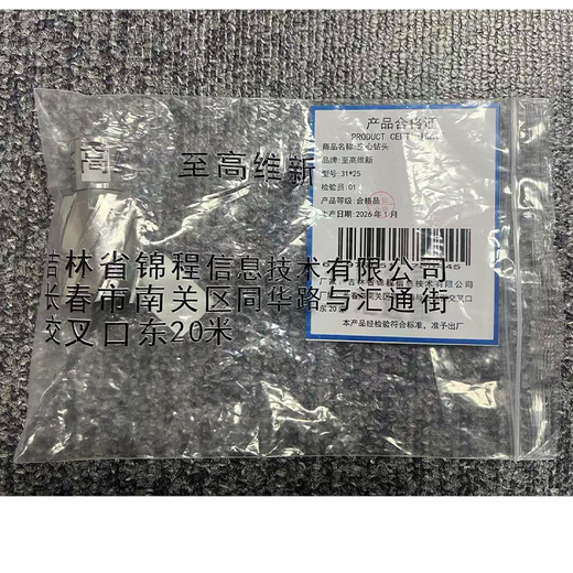 Supreme Restoration Hollow Drill Bits 31*25 pcs