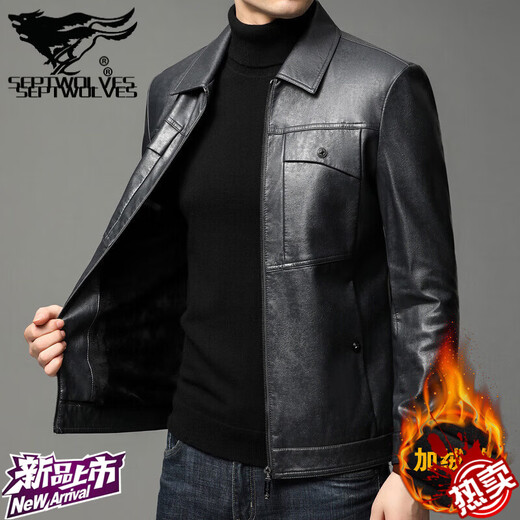 Septwolves jacket expert Septwolves spring and spring carefully selected leather jacket men's lapel Haining leather jacket spring and spring plus jacket casual leather jacket brown M 170