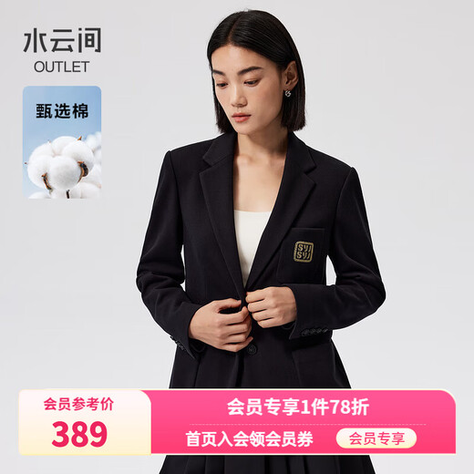 Shuiyunjian College Style Small Suit Jacket Women's Black Straight Shoulder Suit High Intellectual Long Sleeve Top 2026 Spring New Black M