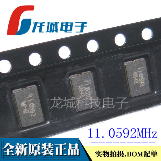 Ceramic 5032 SMD passive crystal oscillator 2P 8M 12M 20M 24M 25M 32M 40M 11.0592M 27MHz (10 pieces)