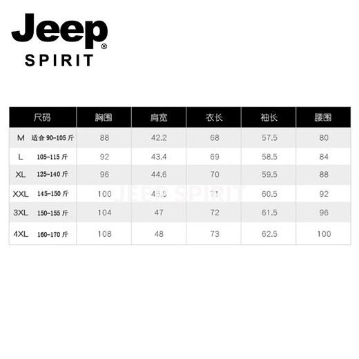 JEEP SPIRIT solid color shirt men's long-sleeved shirt business slim-fit iron-free anti-wrinkle casual top 2026 spring bottoming shirt gray M (165) 90Jin Jin is equal to 0.5kg -110Jin Jin is equal to 0.5kg