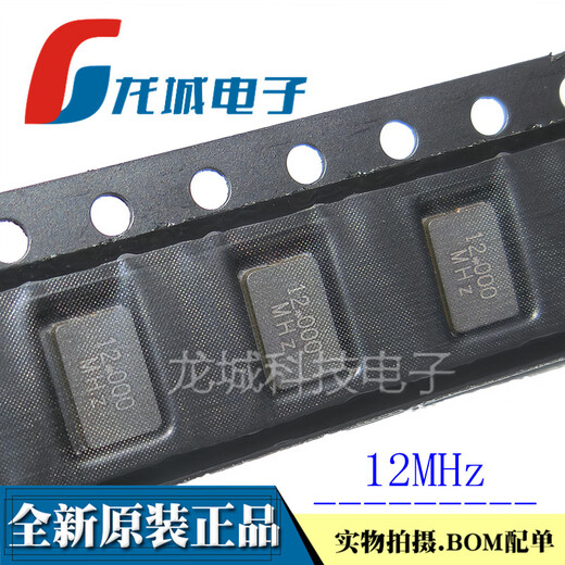Ceramic 5032 SMD passive crystal oscillator 2P 8M 12M 20M 24M 25M 32M 40M 11.0592M 27MHz (10 pieces)