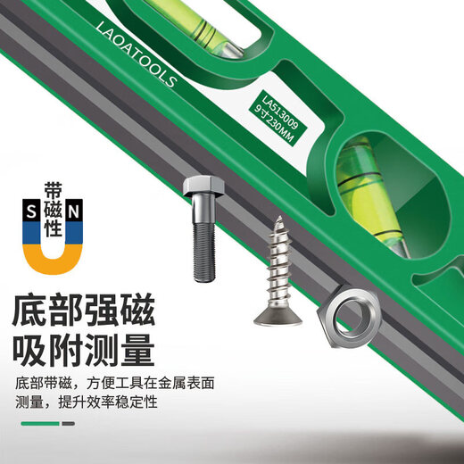 LAOA old A 9 magnetic torpedo level 20mm mini level micro measuring woodworking balance ruler torpedo level