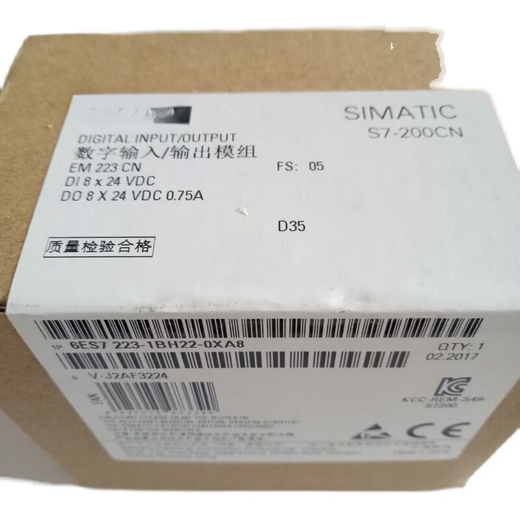 6722/67 22-1BL22/1HF22/1PL22/1BH22/1PH22- 6 67 22-1P2-0XA8