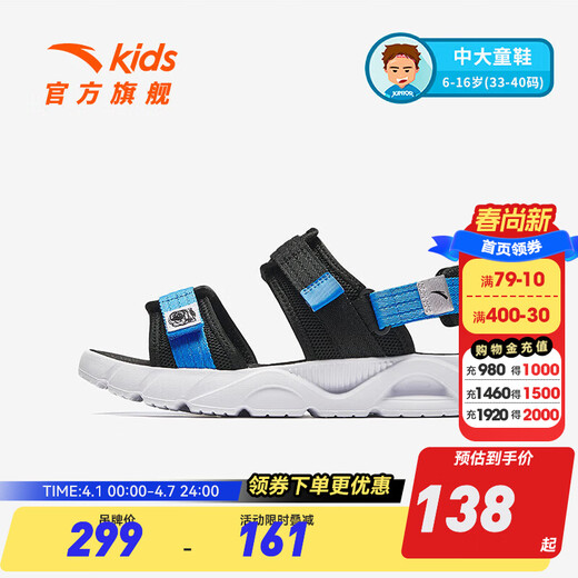 ANTA Children's Sandals Men's Beach Shoes 2024 Summer New Open Toe Arch Student Outdoor Sandals Black/Medium Blue-2 35 Size