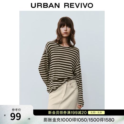 UR autumn new women's temperament daily contrast striped long-sleeved T-shirt UWM450132+ brown striped M