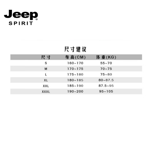 JEEP SPIRIT sweatshirt men's 2026 spring new hooded loose versatile sports casual jacket men's tops men's beige S (110-140Jin Jin equals 0.5 kg)
