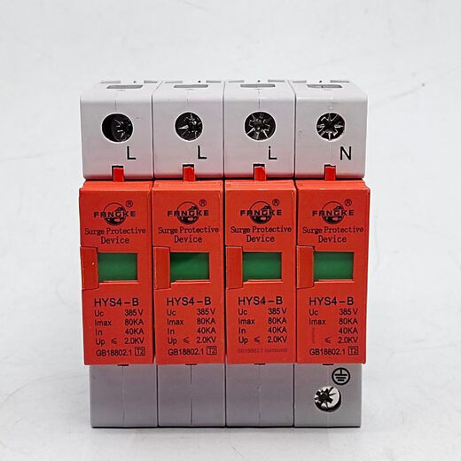 Fangke surge protector Hys4-C/B/D20/40/80/100Ka three-phase with lightning protector 20-40KA/2P