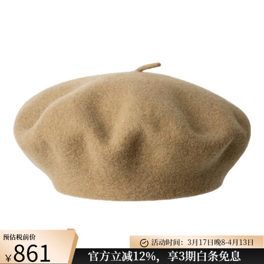 Kangol (KANGOL) Beret Painter Hat Pumpkin Hat Men's Hat Women's Hat Modelaine Retro Elegant Literary Versatile Style Spring and Autumn Camel Versatile Camel Yellow One Size 54-61cm
