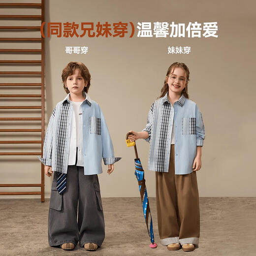 ASK JUNIOR children's long-sleeved shirt 2026 spring medium and large children's lapel contrast coat boys fashion contrast shirt blue 110