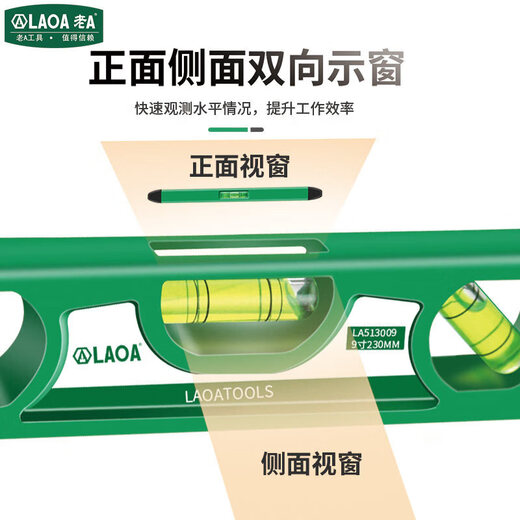 LAOA old A 9 magnetic torpedo level 20mm mini level micro measuring woodworking balance ruler torpedo level