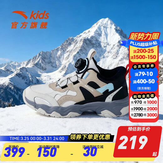 ANTA children's cotton shoes, men's big children's shoes, Peak PRO 2025 winter new two-cotton shoes plus velvet warm sports shoes for men, men's black/twilight gray/silver 6913D-2 33