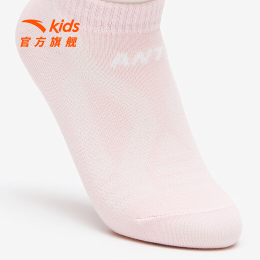 ANTA children's socks three pairs for boys and girls 2026 summer new cotton socks elastic socks white/pink/purple-1 3-5 years old (S)