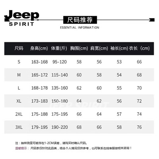 JEEP SPIRIT American retro heavyweight round neck sweatshirt for men 2026 spring loose casual couple tops bottoming shirt gray S