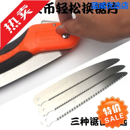 QIHONG triple fast folding saw household woodworking board garden fruit pruning saw hand saw manual tree saw 250 250MM folding saw separate saw blade (medium tooth)