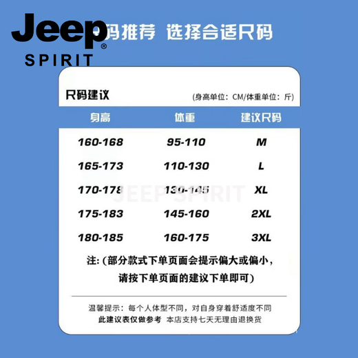 JEEP SPIRIT stand collar sweatshirt men's 2026 spring new sports casual long-sleeved round neck jacket men's business tops heavy gray M 80 - 105 Jin Jin is equal to 0.5 kg