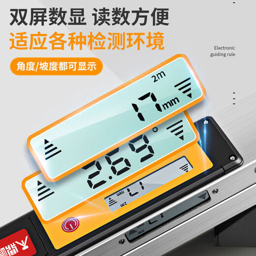 Dingfeng ruler 2 folding engineering inspection vertical measurement digital display aluminum alloy home inspection tool set flatness leveling 1 ruler
