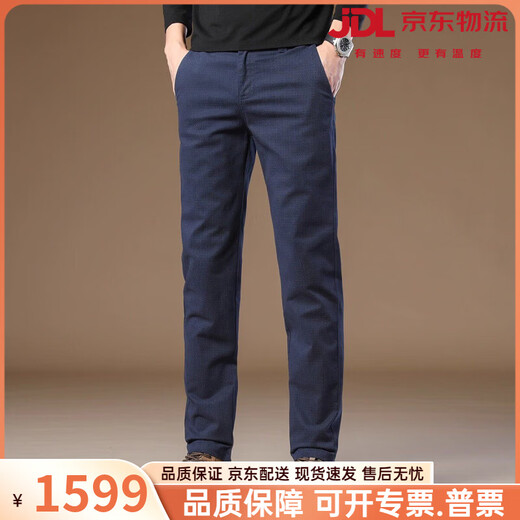 Viruodis men's brand high-end 2026 new casual pants for men, anti-wrinkle, no-iron, slim straight, middle-aged business trousers, contact customer service and note the color 28