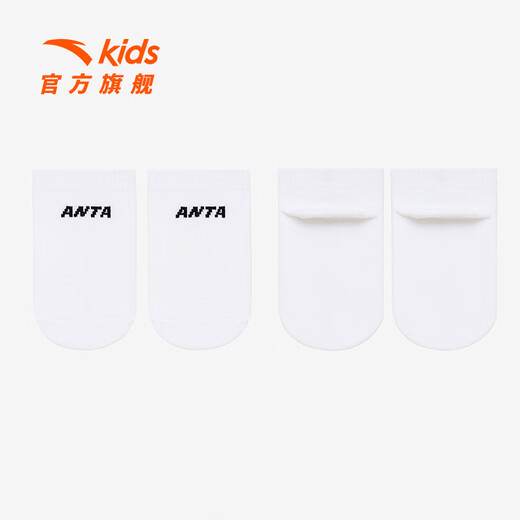 ANTA children's socks three pairs for boys and girls 2026 summer new cotton socks elastic socks white/pink/purple-1 3-5 years old (S)