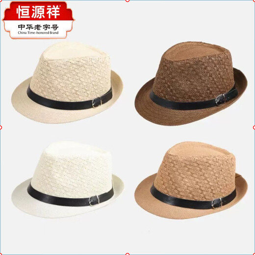 Hengyuanxiang Sombrero para hombre Sombrero para el sol Verano Nuevo Protector solar al aire libre Jazz Sombrero de moda informal Sombrero de paja de lino Caqui para hombre Adulto Talla única Adecuado para circunferencia de la cabeza 55-58 cm