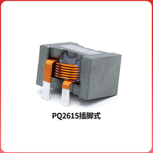 High current inductor 3R3uH10uH22uH high current 50A100A high power energy storage filter inductor coil PQ2618-10UH30A pin type