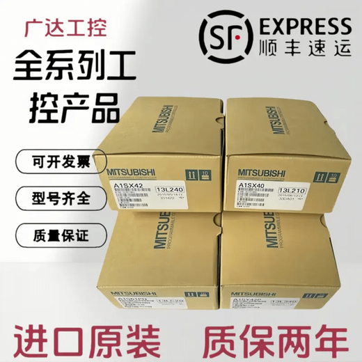 Mitsubishi A1SX10 20 30 A1SX40-S1 A1SX41-S2 X42 A1SY60 80 8 A1SX42