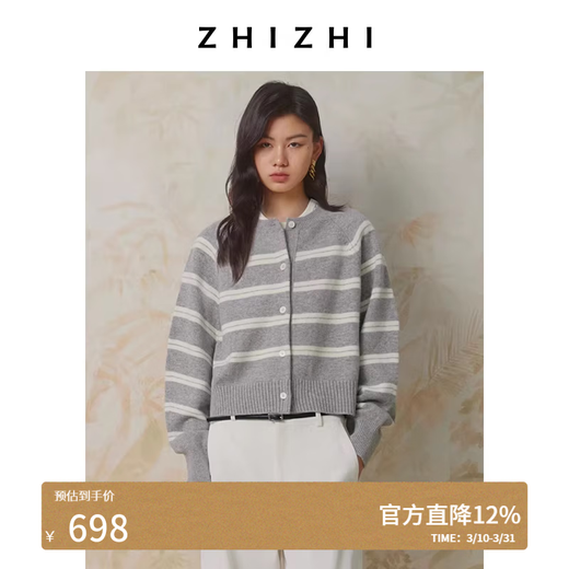 ZHIZHI Xiyiqu all wool round neck multi-color knitted cardigan top for women winter gray and white stripes M