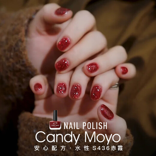 CandyMoyo healthy 0-toxic water-based nail polish no-bake manicure long-lasting whitening non-tearable red fine glitter