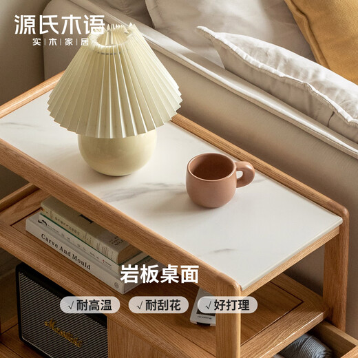 
Genji Wooden Solid Wood Coffee Table Sofa Side Cabinet Cabinet corner table movable narrow side table ash walnut pure black rock slab side table 0.3m