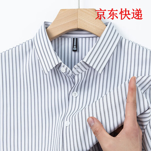JOEONE 2026 summer new style middle-aged men's short-sleeved shirt casual lapel business fashion striped seamless ice silk shirt white stripe M 48