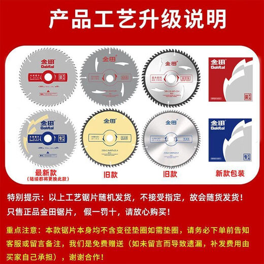 Jintian aluminum saw blade aluminum alloy 120 tooth circular saw blade grade 10 inch 255 cutting blade 7 inch aluminum saw machine 355 12 inch 300x3.0x100 teeth x30