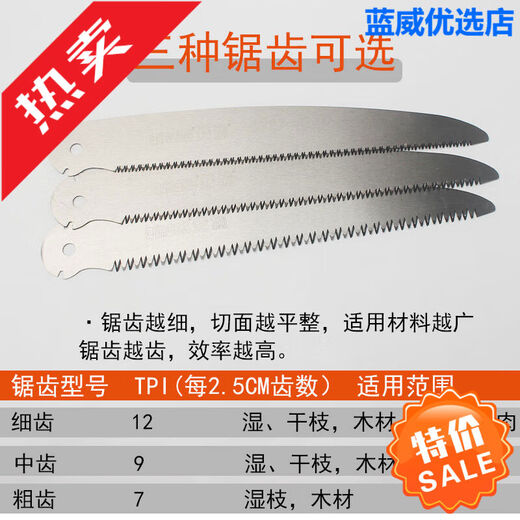QIHONG triple fast folding saw household woodworking board garden fruit pruning saw hand saw manual tree saw 250 250MM folding saw separate saw blade (medium tooth)