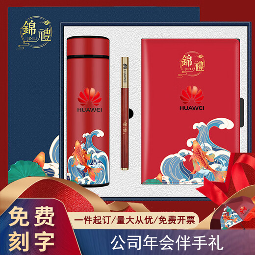 Confort and Treat the Enterprise Unit 1er juillet Membre du parti Souvrer la fête de la fête Gift Practical personnalisé Logo Party Member Political Birthday Gift Koi Red Water Cup / Umbrella Two-Piece Set
