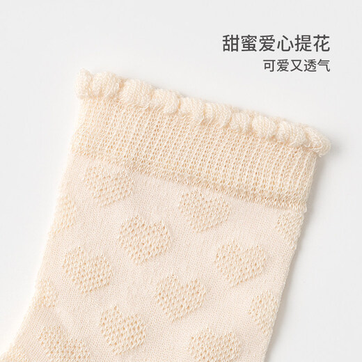 Koala Nose Koala Nose breathable mesh socks versatile sweet love jacquard thin summer comfortable socks for baby girls peach pink 6-12 months 10-12cm (recommended 6-12 months)