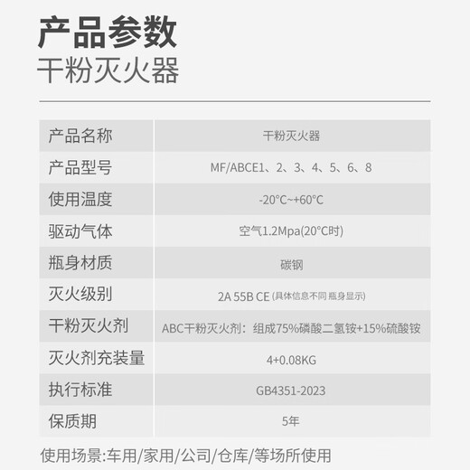 DEXUN THE FUTURE fire extinguisher 25 years new national standard 4kg dry powder fire extinguisher 4kg household commercial OCC3C fire equipment