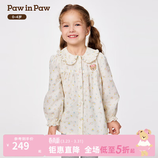 PawinPaw shopping mall same style cartoon bear children's clothing 25 years new winter new baby girl casual shirt Ivory ivory/39 110