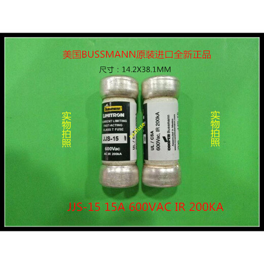 Eaton BUSSMANN original CLASS T fuse-1/2/3/6/10/15/20/25/30 JJS-20_20A