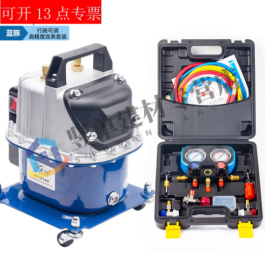 TNBROTHERS car air conditioner whipping dual-purpose vacuum pump refrigerator repair tool tire inflator refrigerant filling adjustable motor BBA1090+ executive version silicone oil dual meter 80% people use