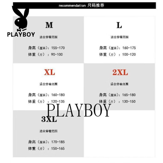 Playboy (PLAYBOY) light luxury high-end light blue iron-free short-sleeved shirt men's summer business casual shirt men's dark blue XL