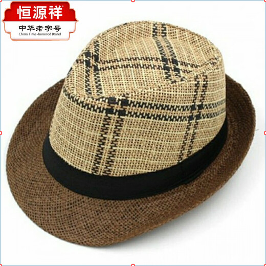 Hengyuanxiang Sombrero Primavera y Verano para Hombres Nuevo Sombrero de árbol de Coco Sombrero de Jazz Sombrero de Copa Informal Sombrero de Playa Sombrero de protección Solar Sombrero Fresco Sombrero de Copa pequeño Árbol de Coco-Beige