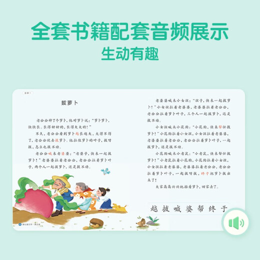 Xueersi Mobi loves to read, Mobi loves to read mathematical family products, children's literacy, preschool literacy enlightenment, from zero literacy to realize independent reading (7 volumes) 1000 high-frequency words 1048 words 95 audios 400+ word cards Ebinhaus's law of forgetting interactive videos Fun stickers
